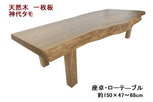  [e[u Z^[e[u VR ꖇ V^_^E150cm@^_^E35cm y1_̏izyY H ؐ Vz