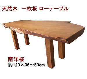 [e[u Z^[e[u  VR C ꖇ V^mE120cm@^mE40cmy1_̏izy{ ؐ Vz