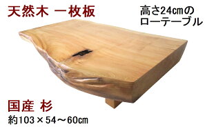 [e[u Z^[e[u  VR C ꖇ V^E103cm ^E24cm̒Ⴂ[e[u y1_̏izy{ Y ؐ Vz