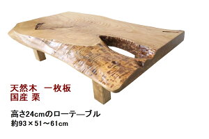 [e[u Z^[e[u  VR C ꖇ V^IE93cm ^I@24cm̒Ⴂ[e[u y1_̏izyY H ؐ Vz