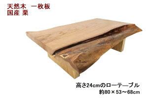 [e[u Z^[e[u  VR C ꖇ V^IE80cm ^I@24cm̒Ⴂ[e[u y1_̏izyY H ؐ Vz