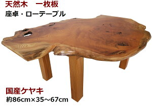  [e[u Z^[e[u VR C ꖇ V^O PLE86cm@^O PLE35cmy1_̏izy{ Y ؐ Vz