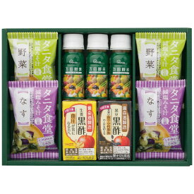 健康おもいやりギフト KKO-BO apide 日本製 [APD2006-016]| 健康関連用品ダイエット・健康