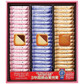 メルヴェイユ(チョコサンドクッキー) 54枚入 コロンバン 日本製 [APD2190-053]| 洋菓子スイーツ・お菓子 洋菓子 洋菓子セット・詰め合わせ