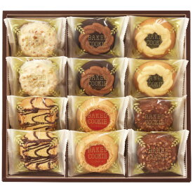 ベイクドクッキー12個 BCP-12 中山製菓 日本製 [APD2198-035]| 洋菓子スイーツ・お菓子 洋菓子 洋菓子セット・詰め合わせ