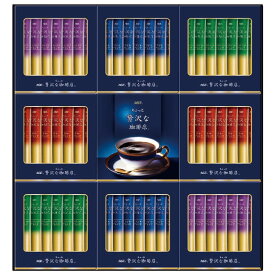 ちょっと贅沢な珈琲店スティックブラックギフト ZST-30Y 味の素AGF 日本製 [APD2215-045]| コーヒー水・ソフトドリンク コーヒー