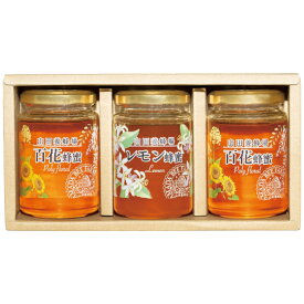 世界の蜂蜜3本セット LH2-30 山田養蜂場 日本製 [APD2244-022]| 醤油・調味料食品 調味料 セット・詰め合わせ