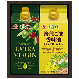 オリーブオイル＆風味油アソートギフト AFA-20Y 日本製 [APD2247-016]| 油食品 調味料 油