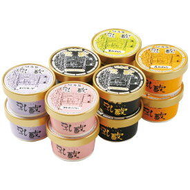 北海道アイスクリーム5種12個 日本製 [APD2260-040 産直]| アイスクリームスイーツ・お菓子 アイスクリーム・シャーベット アイスクリーム・シャーベットセット・詰め合わせ
