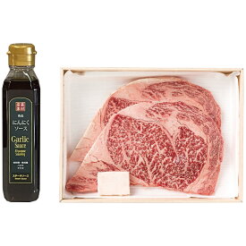 ロースステーキ(2枚)＆二反田醤油にんにくソースセット サンショク 日本製 [APD2267-018 産直]| 肉食品 精肉・肉加工品 肉類