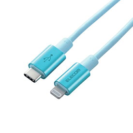 エレコム USB C-Lightningケーブル 準高耐久 1.0m ブルー ASNMPA-CLPS10BU|スマートフォン・タブレット・携帯電話 iPhone ケーブル【代引き決済不可】【日時指定不可】