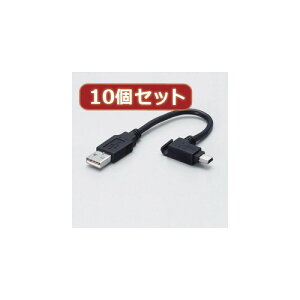 10�Z�b�g �G���R�� ���o�C��USB�P�[�u�� ASNUSB-MBM5X10|�p�\�R�� �p�\�R�����Ӌ@�� USB�P�[�u���y��������ϕs�z�y�����w��s�z
