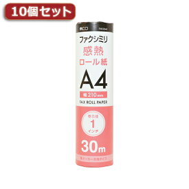 10個セット MCO 各メーカー共用タイプ FAX用感熱ロール紙 30m巻 1インチ芯 1本入り ASNFXK30A1-1X10|家電 情報家電 電話機周辺機器【代引き決済不可】【日時指定不可】