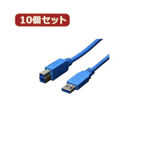 �ϊ����l 10�Z�b�g USB3.0�P�[�u�� A-B 1.8m ASNUSB3-AB18X10|�p�\�R�� �p�\�R�����Ӌ@�� �P�[�u���y��������ϕs�z�y�����w��s�z