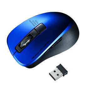 サンワサプライ 静音ワイヤレスブルーLEDマウス(5ボタン・ブルー) ASNMA-WBL153BL|パソコン パソコン周辺機器 マウス【代引き決済不可】【日時指定不可】