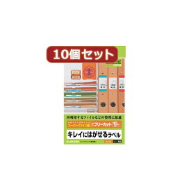 10個セットエレコム フリーラベル ASNEDT-FKSX10|カメラ カメラアクセサリー 充電池・充電器【代引き決済不可】【日時指定不可】