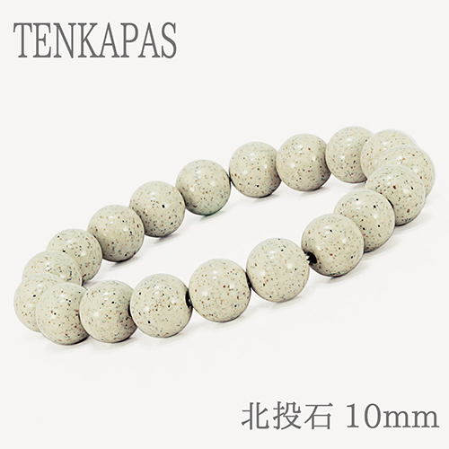 楽天市場】TENKAPAS 【S/内周約15cm】 台湾からの宝もの 北投石 10mm