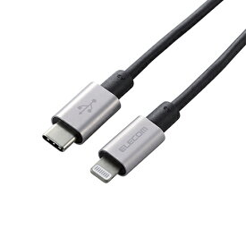 エレコム USB C-Lightningケーブル 準高耐久 1.0m グレー ASNMPA-CLPS10GY|スマートフォン・タブレット・携帯電話 iPhone ケーブル【代引き決済不可】【日時指定不可】