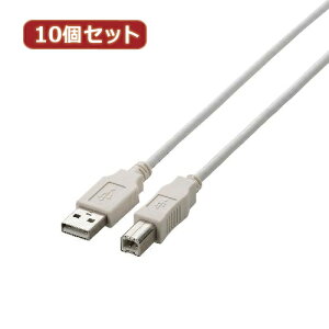 10個セット エレコム USB2.0ケーブル ASNU2C-BN30WHX10|パソコン パソコン周辺機器 USBケーブル【代引き決済不可】【日時指定不可】