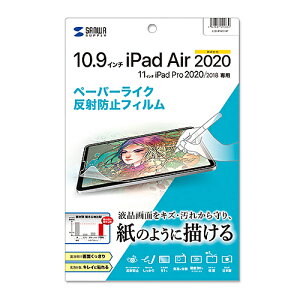 TTvC Apple 4iPad Air10.9C`py[p[CN˖h~tB ASNLCD-IPAD10P|X}[gtHE^ubgEgѓdb iPad یV[yϕszywsz