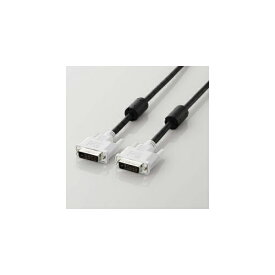 エレコム DVIデュアルリンクケーブル(デジタル) ASNCAC-DVDL20BK|パソコン パソコン周辺機器 ケーブル【代引き決済不可】【日時指定不可】