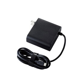 エレコム ノートPC用ACアダプター Type-C PD対応 65W ケーブル一体型 2m ブラック ASNACDC-PD0465BK|パソコン パソコン周辺機器 その他パソコン用品【代引き決済不可】【日時指定不可】