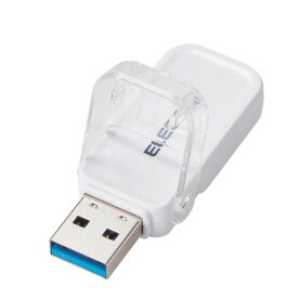 エレコム USBメモリー USB3.1(Gen1)対応 フリップキャップ式 32GB ホワイト ASNMF-FCU3032GWH|パソコン フラッシュメモリー USBメモリー【代引き決済不可】【日時指定不可】