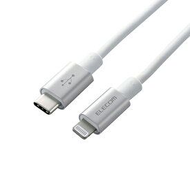 エレコム USB C-Lightningケーブル 準高耐久 1.0m シルバー ASNMPA-CLPS10SV|スマートフォン・タブレット・携帯電話 iPhone ケーブル【代引き決済不可】【日時指定不可】