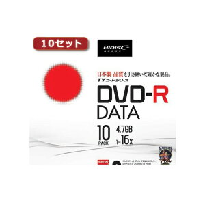 100Zbg(10X10) HI DISC DVD-R(f[^p)i ASNTYDR47JNP10SCX10|p\R hCu DVDfBAyϕszywsz
