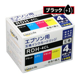 ワールドビジネスサプライ Luna Life エプソン用 RDH-4CL 互換インクカートリッジ ブラック1本おまけ付き5本セット|パソコン パソコン周辺機器 インク【代引き決済不可】【日時指定不可】