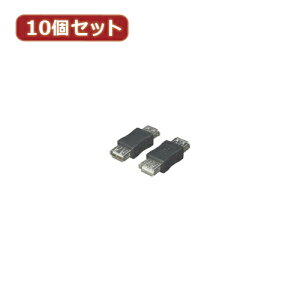 �ϊ����l 10�Z�b�g USB���p A(���X)-A(���X) ASNUSBAB-ABX10|�p�\�R�� �p�\�R�����Ӌ@�� �P�[�u���y��������ϕs�z�y�����w��s�z