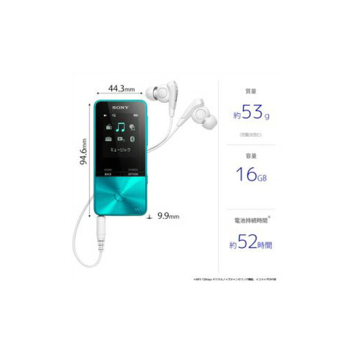 楽天市場】ソニー NW-S315-L ウォークマン Sシリーズ(メモリータイプ) 16GB ブルー|家電 オーディオ関連 MP3プレーヤー【代引き決済不可】【日時指定不可】 : 造花装飾専門店 緑花堂 楽天市場】ソニー NW-S315-L ウォークマン Sシリーズ(メモリータイプ) 16GB ブルー|家電 オーディオ関連 MP3プレーヤー【代引き決済不可】【日時指定不可】 : 造花装飾専門店 緑花堂