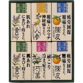 薬用入浴剤ギフトセット ASNB6085584|雑貨・ホビー・インテリア 雑貨 雑貨品【代引き決済不可】【日時指定不可】