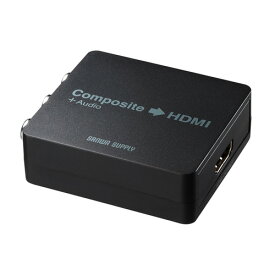 サンワサプライ コンポジット信号HDMI変換コンバータ ASNVGA-CVHD4|パソコン パソコン周辺機器 その他パソコン用品【代引き決済不可】【日時指定不可】