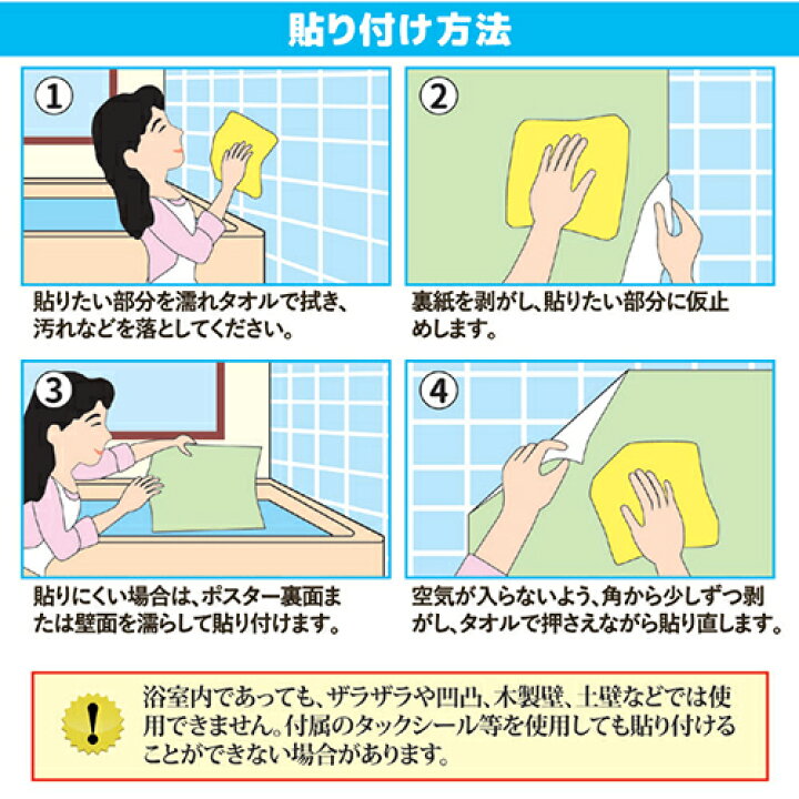 楽天市場】昭プラ お風呂のポスター 四季彩 雪富士 + 薬用入浴剤ギフト 