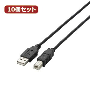 10個セット エレコム USB2.0ケーブル ASNU2C-BN07BKX10|パソコン パソコン周辺機器 USBケーブル【代引き決済不可】【日時指定不可】