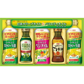 日清 オリーブオイル&バラエティオイルギフトセット ASNB6094516|食品 食品【代引き決済不可】【日時指定不可】