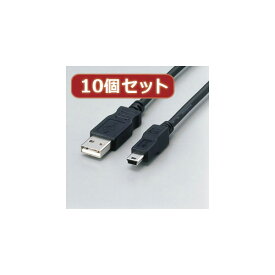 10個セット エレコム フェライト内蔵USBケーブル ASNUSB-FSM518X10|パソコン パソコン周辺機器 USBケーブル【代引き決済不可】【日時指定不可】