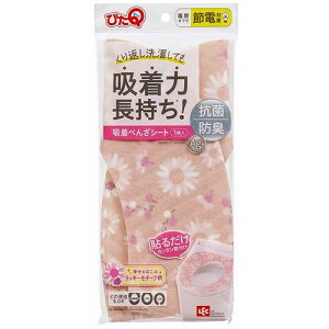 bN zׂ񂴃V[g u[P ASNBB-482|hЗpi pgCEV[ ̑gCpi