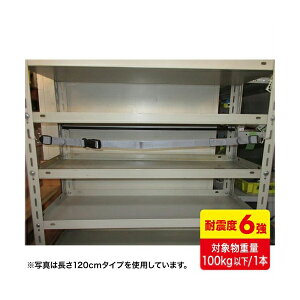 �T�����T�v���C �����X�g�b�p�[�t�b�N��90cm(1�{����) ASNQL-E97-90|�p�\�R�� �I�t�B�X�p�i