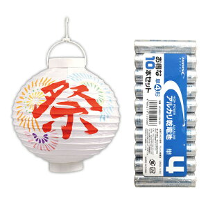 ARTEC LEDt傤 + AJdr P4`10{pbNZbg ASNATC13603+HDLR03/1.5V10P|G݁Ezr[ECeA G Gݕi