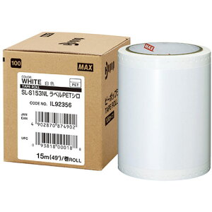 MAX �r�[�|�b�v 15m×1�� SL-S153NLPET�V�� ASNIL92356|�p�\�R�� �I�t�B�X�p�i ���̑����x��