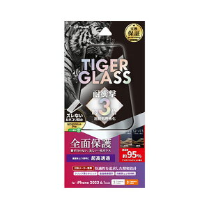 LEPLUS NEXT iPhone 15/iPhone 15 Pro KXtB TIGER GLASS Sʕی 95% ASNLN-IM23FGFTC|X}[gtHE^ubgEgѓdb iPhone iPhone15V[Y یtB