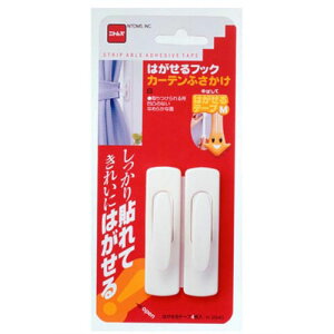 ニトムズ はがせるフック カーテンふさかけ 白 ASNH2940|パソコン オフィス用品 工具