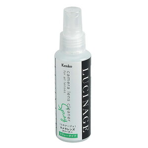 ケンコー・トキナー クリーニング用品 LUCINAGE カメラレンズクリーナー スプレータイプ 100ml 日本製 KCA-LGCR ASNKEN890103|カメラ カメラアクセサリー