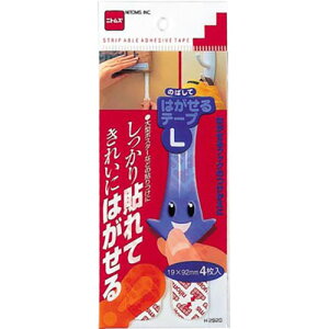 jgY ͂e[vL ֗p ASNH2920|G݁Ezr[ECeA G piEItBXEt@CEoC_[