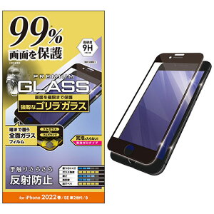 エレコム iPhone SE 第3世代 フルカバーガラスフィルム カバー率99% ゴリラ 0.21mm マット ASNPM-A22SFLKGORMB|スマートフォン・タブレット・携帯電話 スマートフォン Galaxyケース