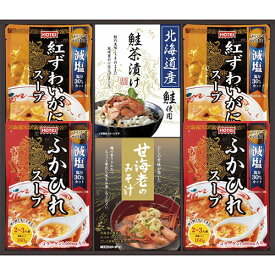 贅沢スープとお茶漬け・みそ汁詰合せ ASNB9100097|食品