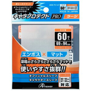 �A���T�[ TC�p �L�����v���e�N�g Pro ���[�W �[�G���{�X�}�b�g ASNANS-TC147|�G�݁E�z�r�[�E�C���e���A �z�r�[ �g���[�f�B���O�J�[�h�ETCG