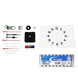 ARTEC NH[cv AZbg() + AJdr P3`10{pbNZbg ASNATC5150+HDLR6/1.5V10P|G݁Ezr[ECeA G Gݕi